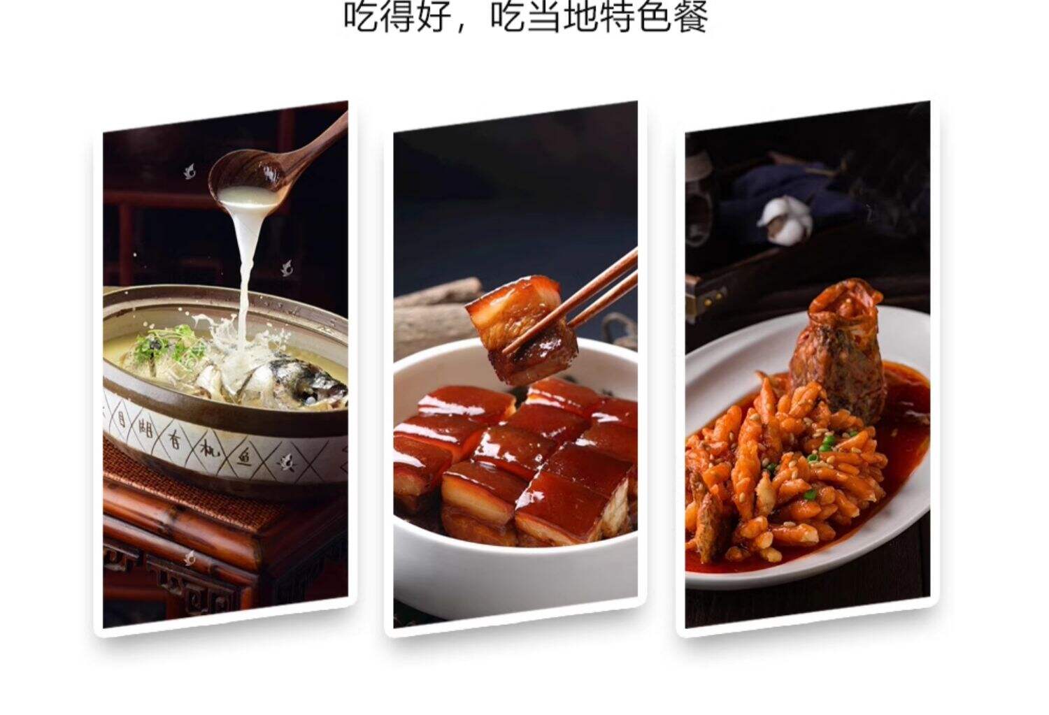 精致小团｜南京+苏州+杭州+乌镇周庄4日跟团游/2+1头等舱/5钻酒店 行程图 9