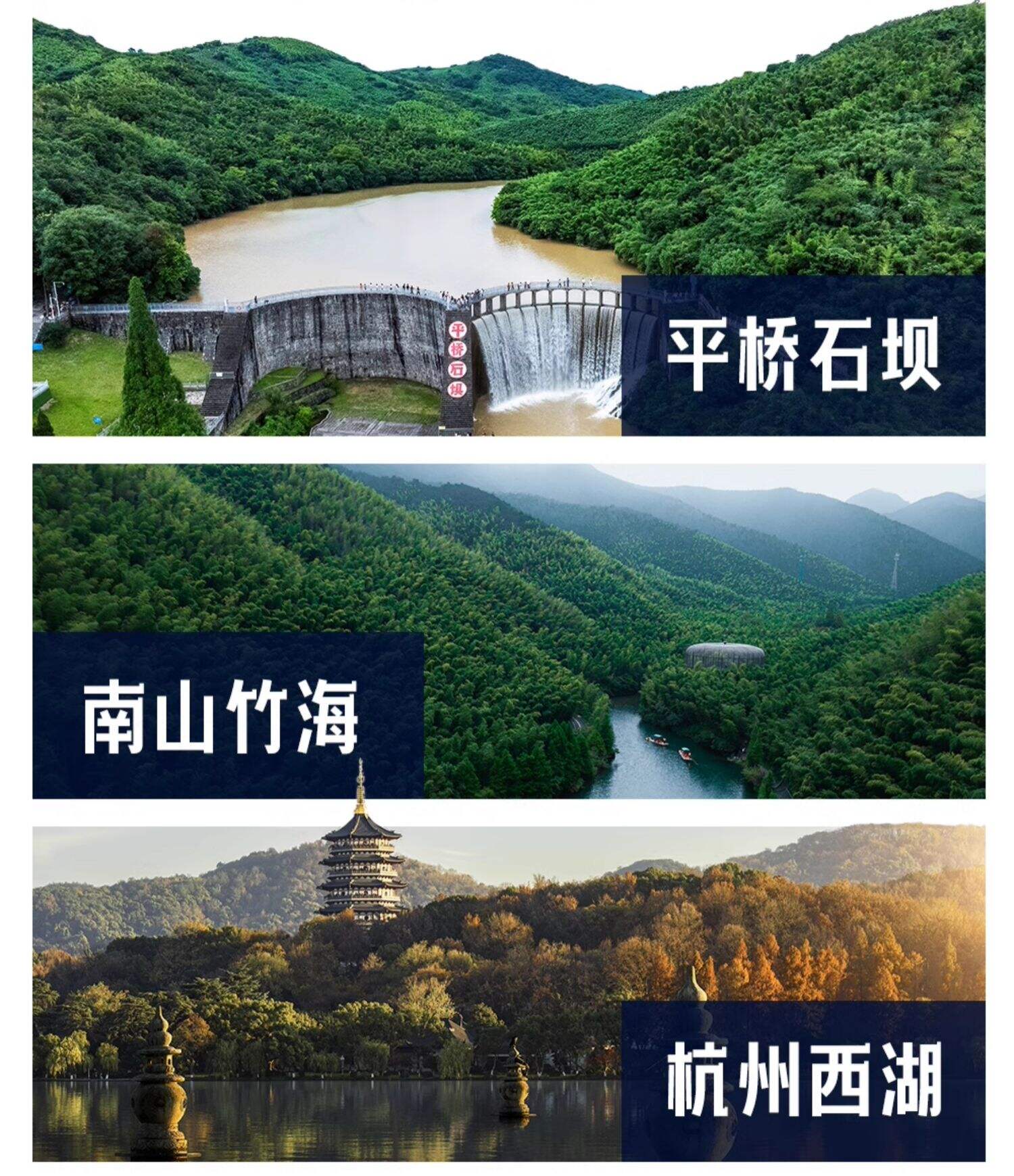 精致小团｜南京+苏州+杭州+乌镇周庄4日跟团游/2+1头等舱/5钻酒店 行程图 11