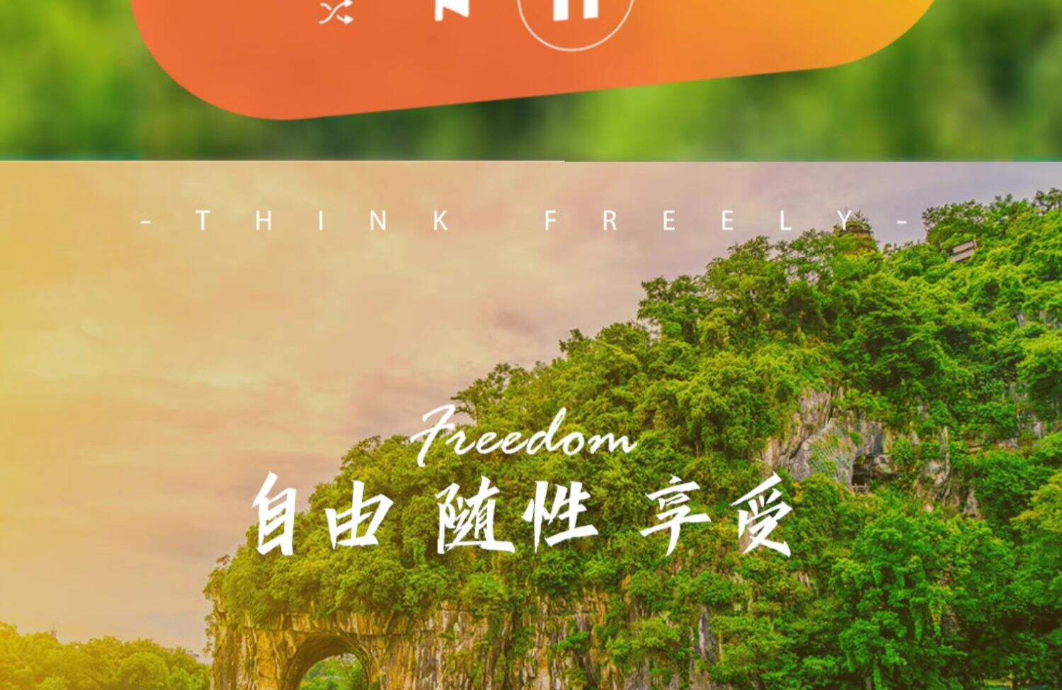 桂林小团旅游阳朔4天3晚跟团游遇龙河竹筏世外桃源龙脊梯田银子岩 行程图 2