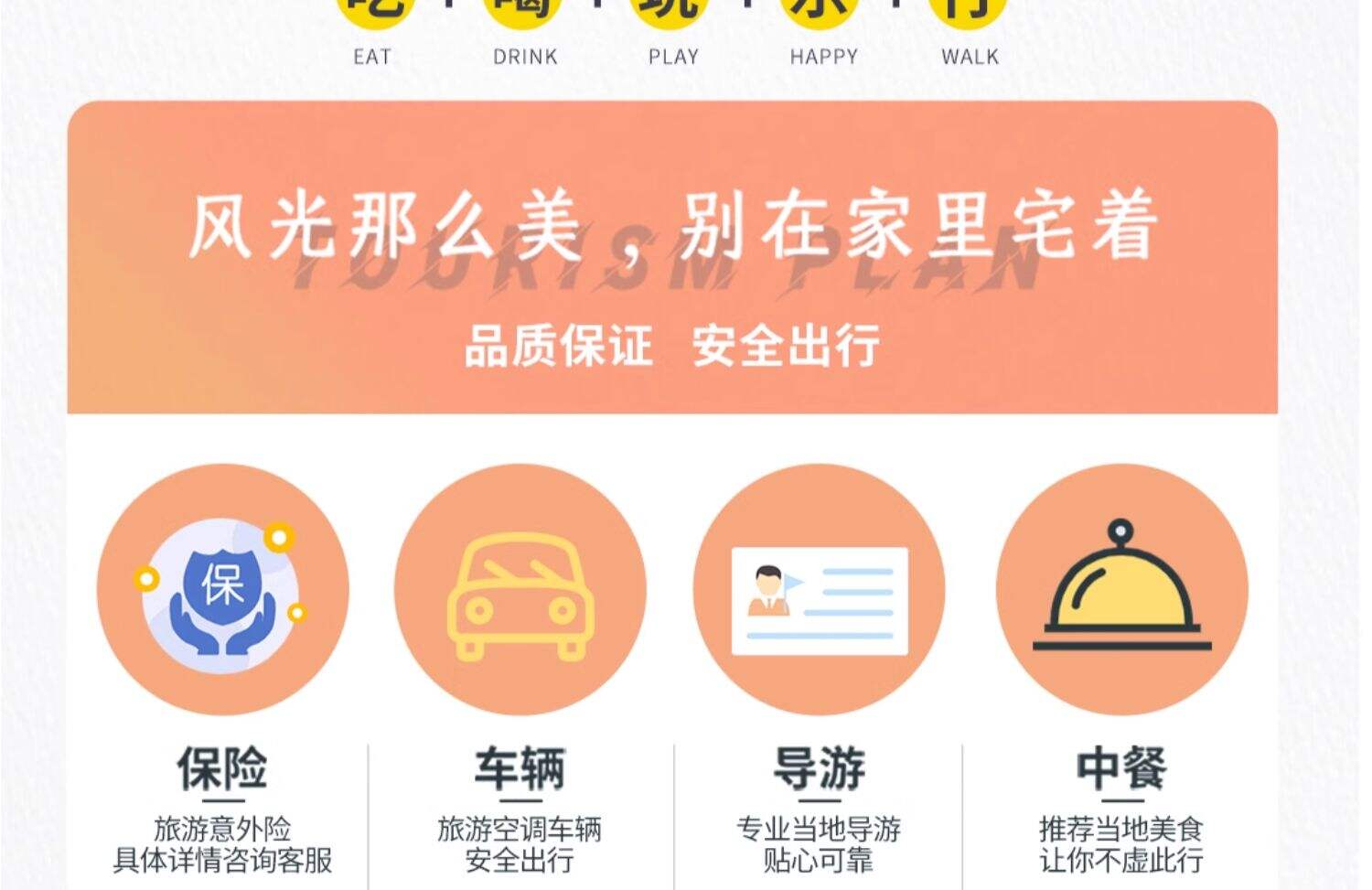 桂林小团旅游阳朔4天3晚跟团游遇龙河竹筏世外桃源龙脊梯田银子岩 行程图 4