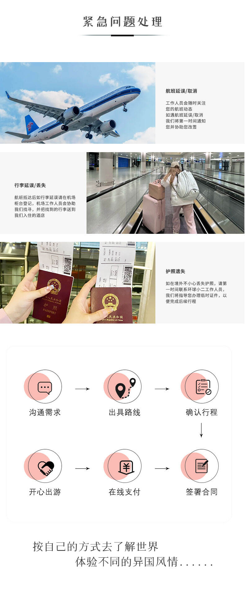 高加索格鲁吉亚阿塞拜疆亚美尼亚 12 天全国出发 行程图 11