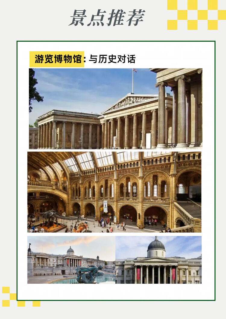 全国出发英国伦敦剑桥约克爱丁堡曼彻斯特牛津8-12天自由行 行程图 4