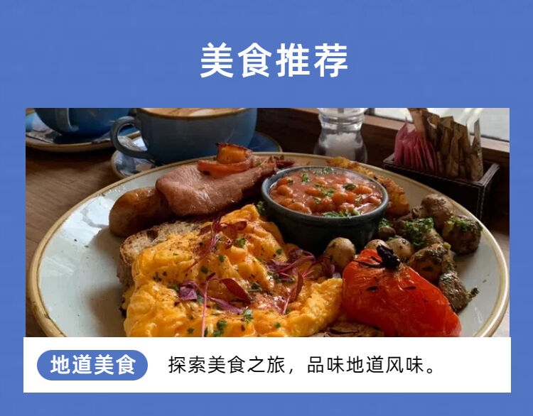 全国出发英国伦敦剑桥约克爱丁堡曼彻斯特牛津8-12天自由行 行程图 7