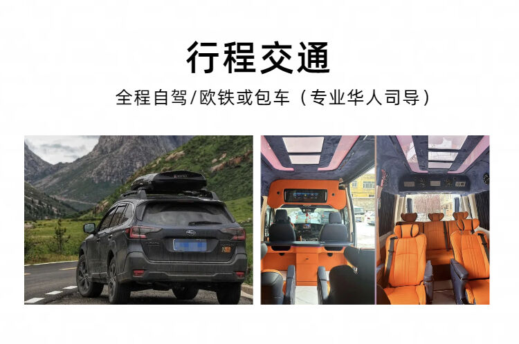 全国出发英国伦敦剑桥约克爱丁堡曼彻斯特牛津8-12天自由行 行程图 12