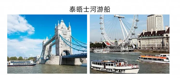 全国出发英国伦敦剑桥约克爱丁堡曼彻斯特牛津8-12天自由行 行程图 15