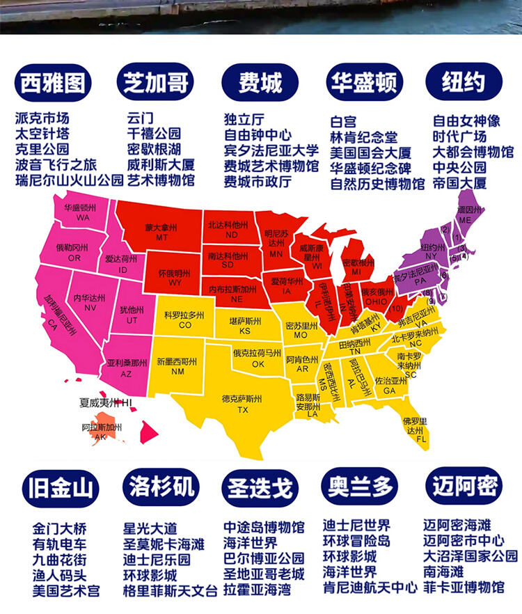 美国地陪纽约旧金山中文翻译洛杉矶地接导游向导陪游徒步留学生 行程图 3