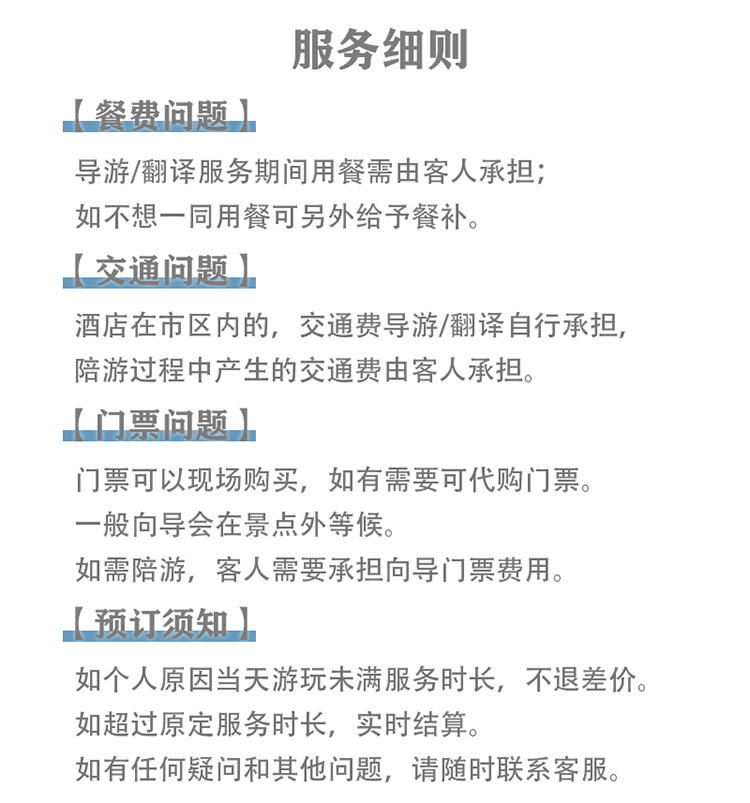 美国地陪纽约旧金山中文翻译洛杉矶地接导游向导陪游徒步留学生 行程图 9