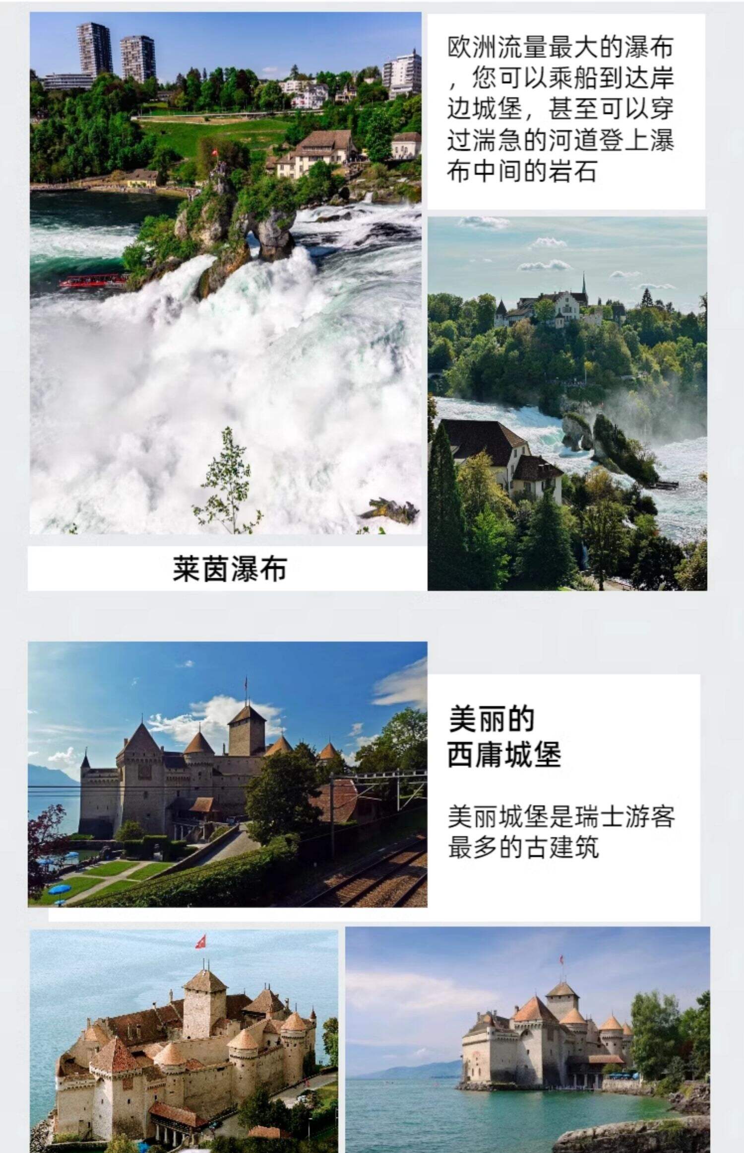 定制旅行瑞士一地自由行少女阿尔卑斯山因特拉肯苏黎世日内瓦旅游 行程图 4