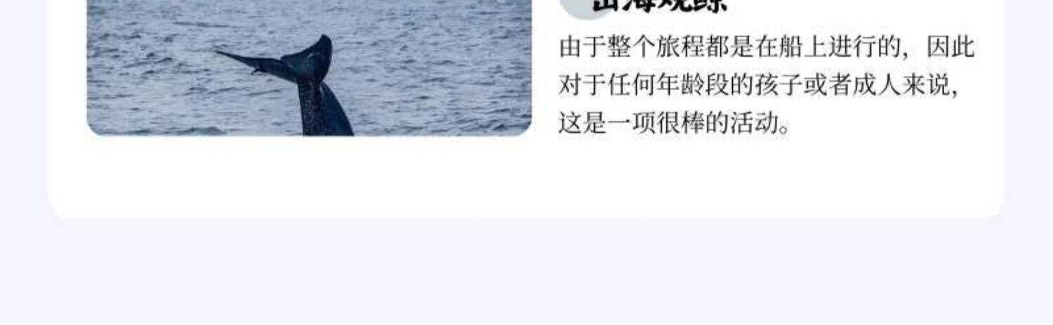 斯里兰卡6-8天多线路私家团落地游玩全程专车含住宿服务不含机票 行程图 5