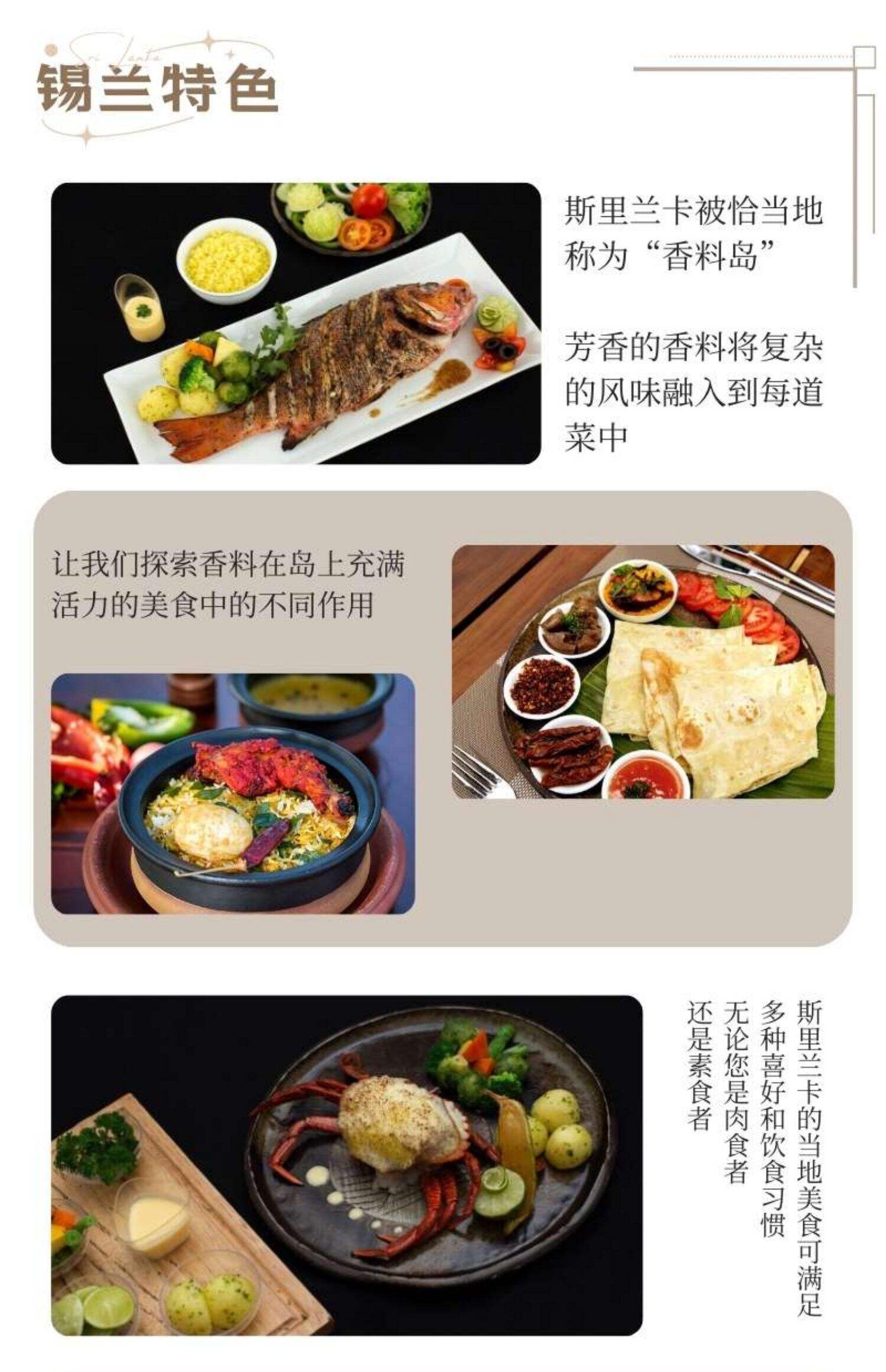 斯里兰卡6-8天多线路私家团落地游玩全程专车含住宿服务不含机票 行程图 13