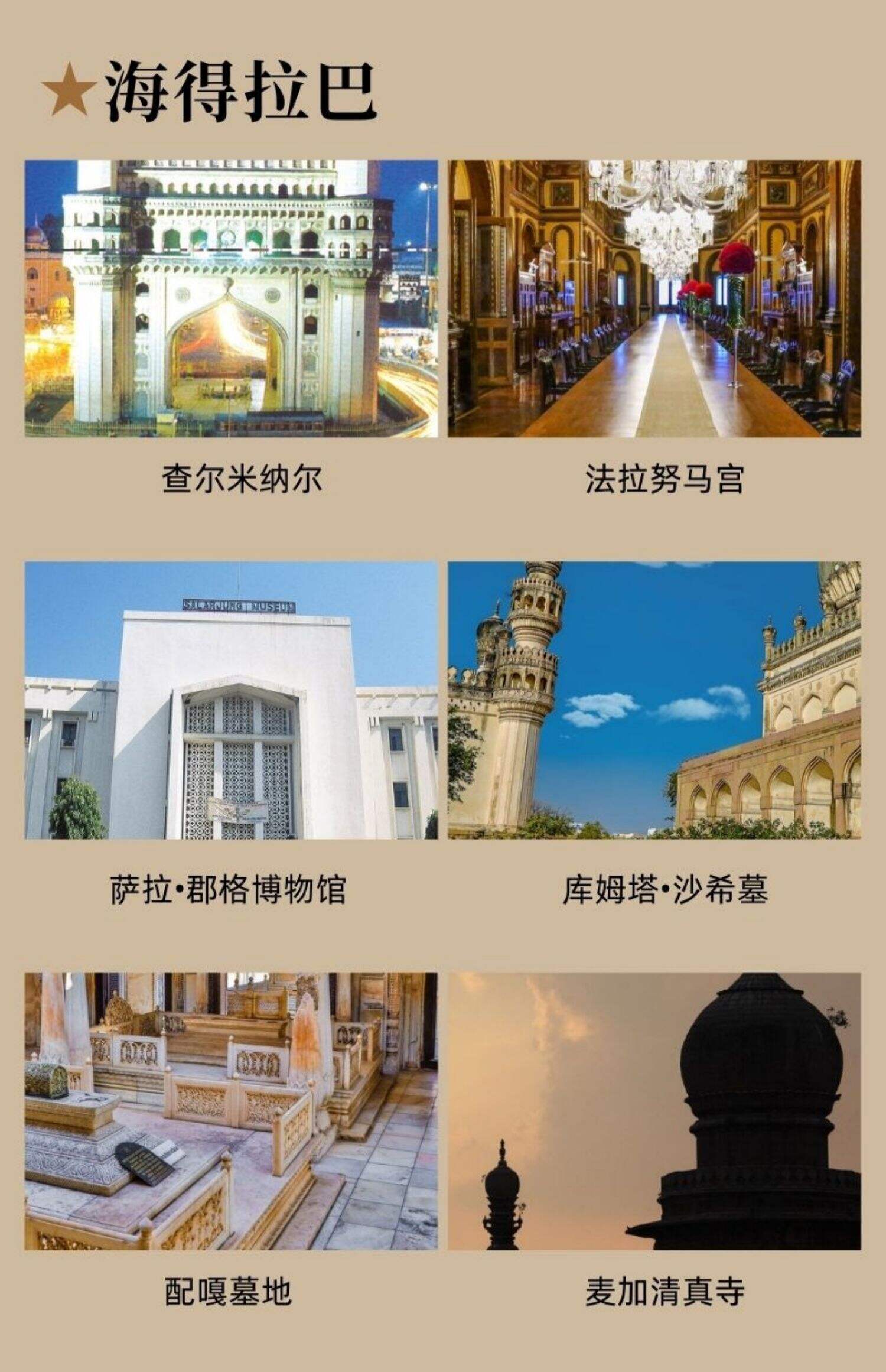 印度德里一日游/孟买/班加罗尔/金奈/加尔各答(包车中英文导游) 行程图 13