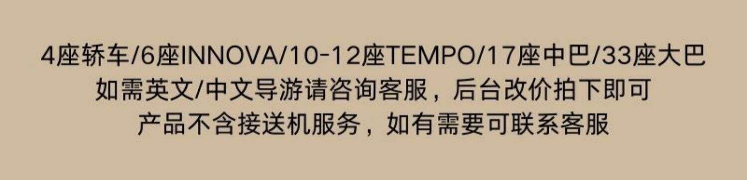 印度德里一日游/孟买/班加罗尔/金奈/加尔各答(包车中英文导游) 行程图 14