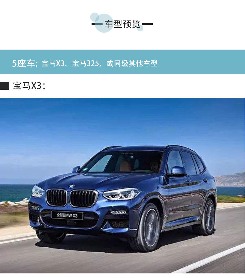 南非开普敦半岛一日游私家游(好望角+豪特湾+博多斯海滩) 行程图 6
