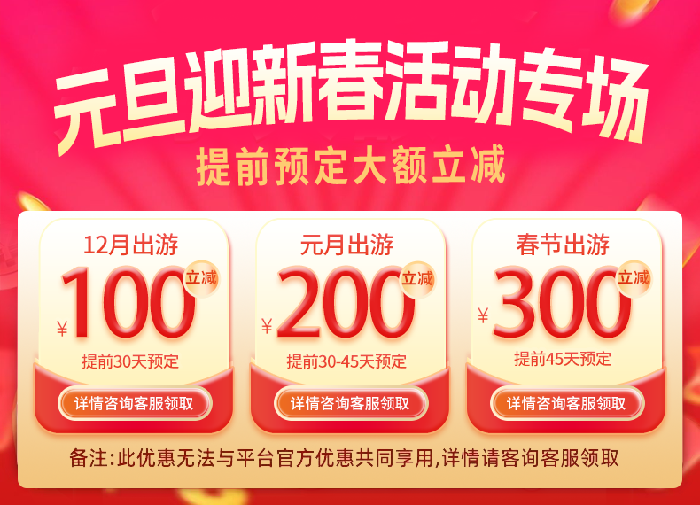 【全国出发】云南旅游昆明大理丽江6天5晚跟团游玉龙雪山洱海旅拍 行程图 1