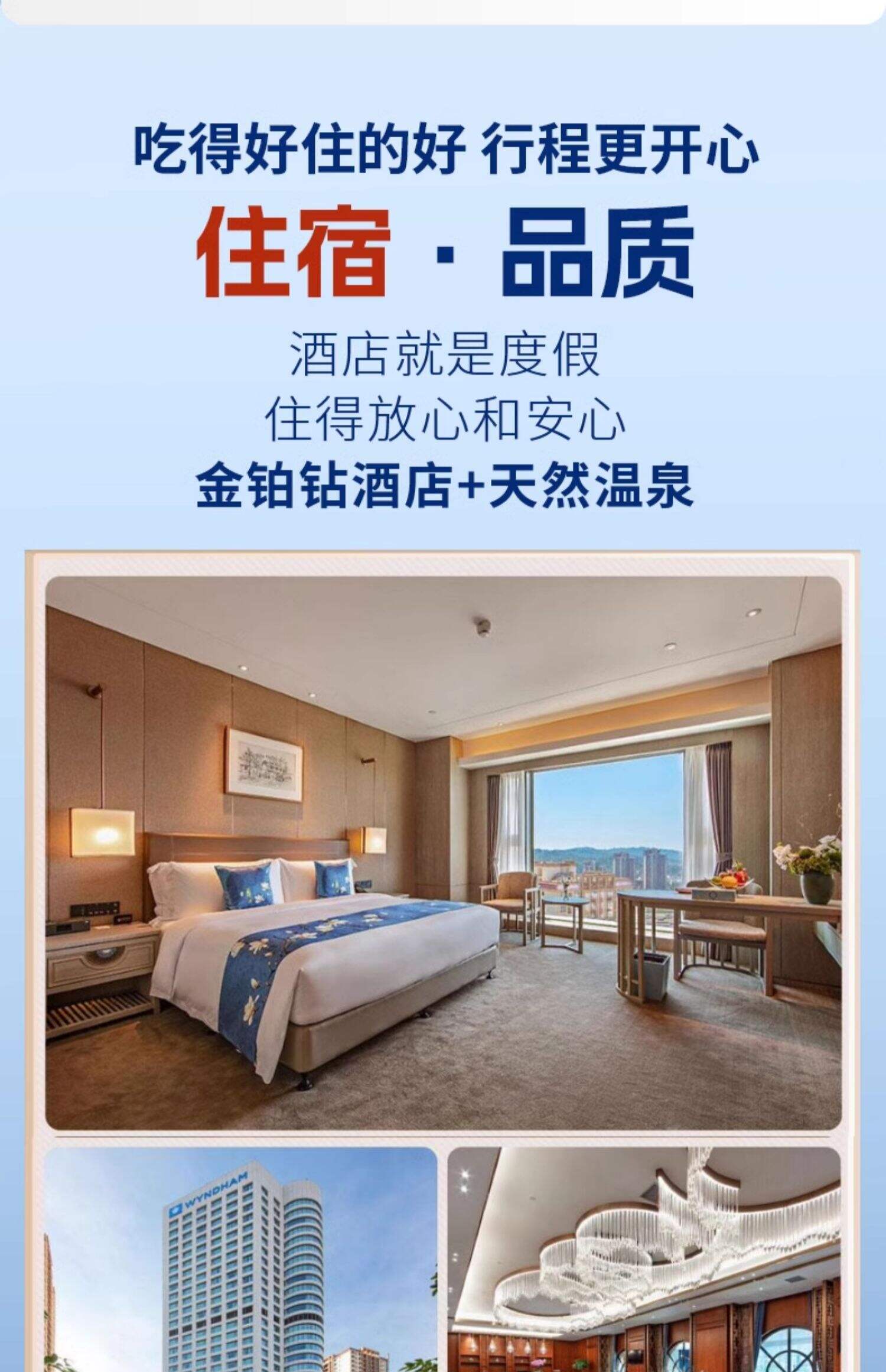 【全国出发】云南旅游昆明大理丽江6天5晚跟团游玉龙雪山洱海旅拍 行程图 13