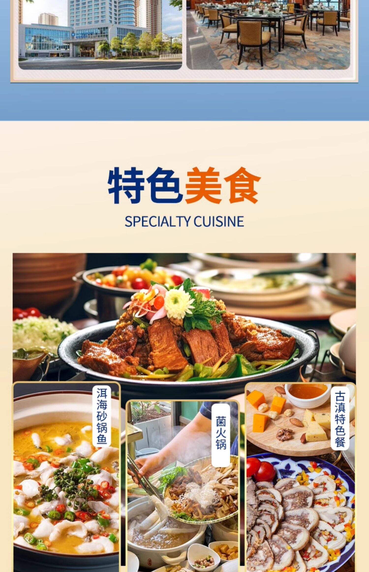 【全国出发】云南旅游昆明大理丽江6天5晚跟团游玉龙雪山洱海旅拍 行程图 14
