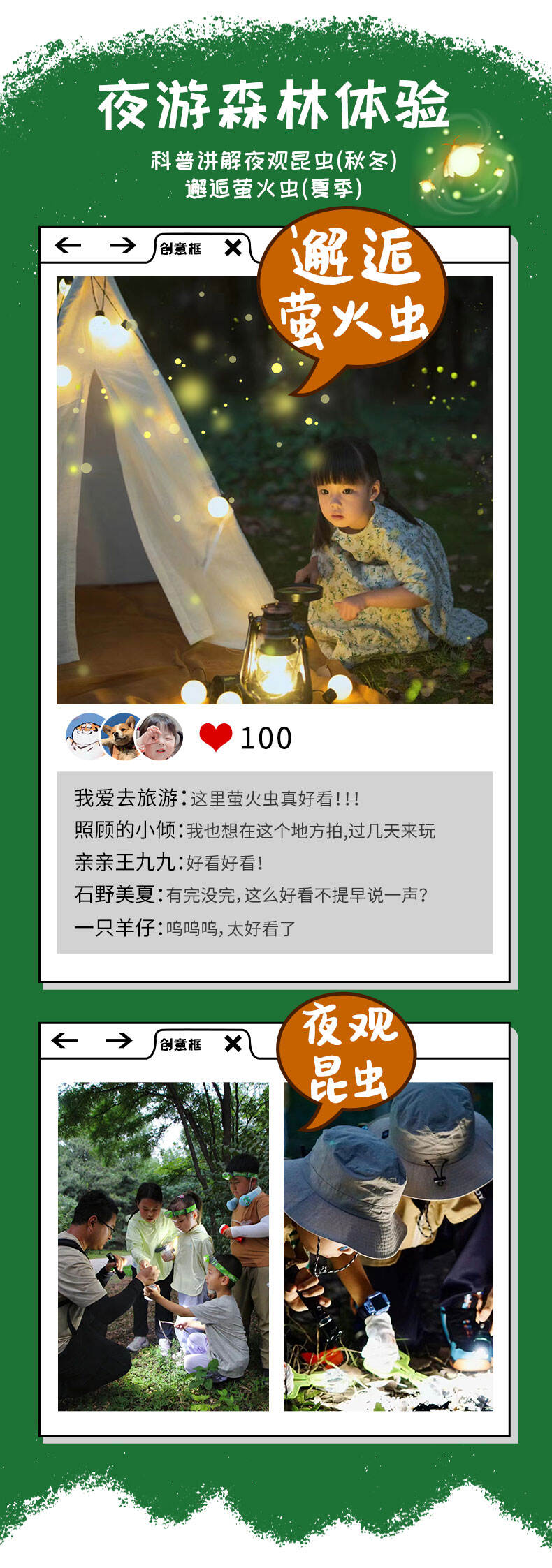 亲子小熊猫庄园云南普洱西双版纳旅游5天4晚当地纯玩私家团旅行 行程图 7