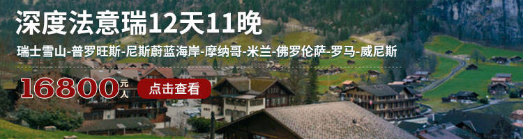 【2-6人小团】意大利旅游4天3晚罗马米兰威尼斯佛罗伦萨欧洲旅游 行程图 4
