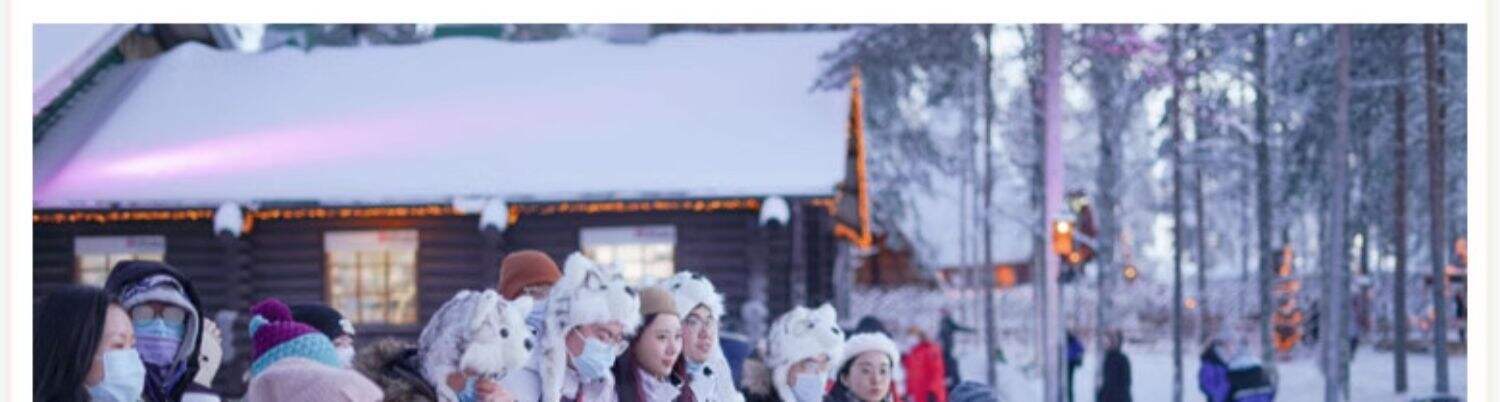 2-6人小团 | 芬兰挪威北极光5天4晚玻璃屋破冰船罗瓦涅米北欧旅游 行程图 2