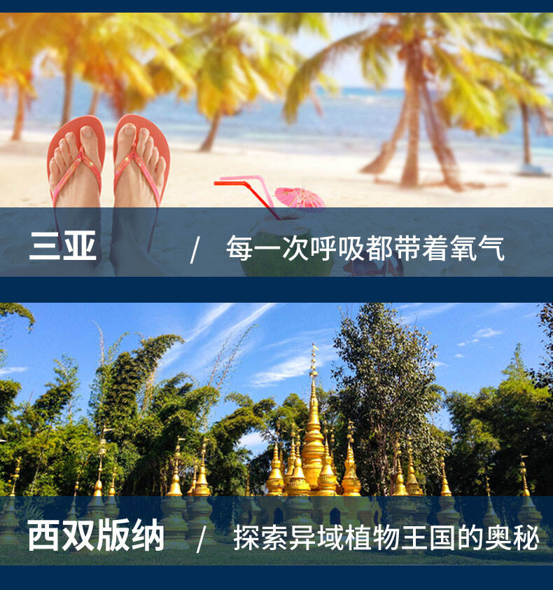 日本定制旅行攻略行程安排东京大阪旅游路线大阪自由行私人订制 行程图 3