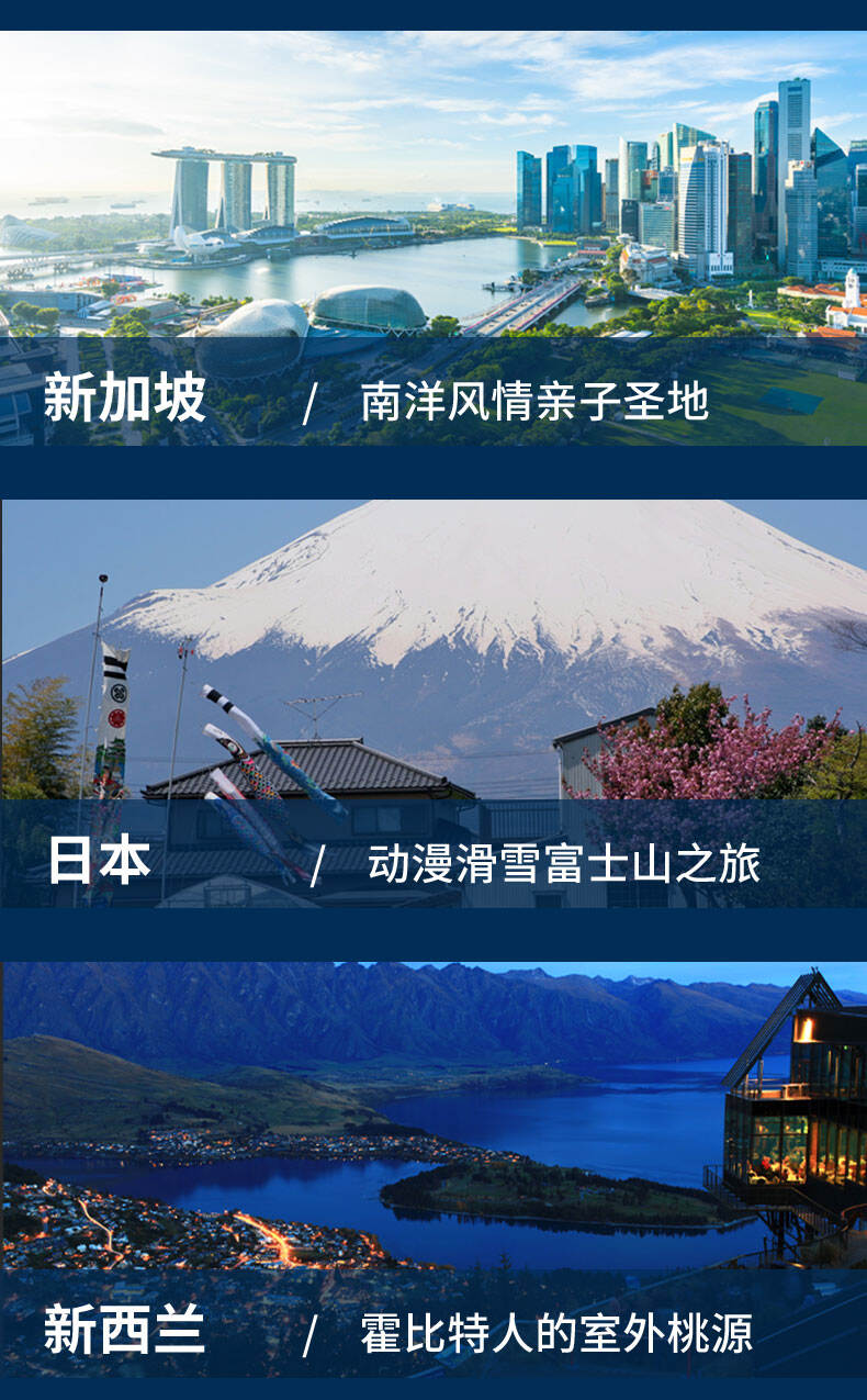 日本定制旅行攻略行程安排东京大阪旅游路线大阪自由行私人订制 行程图 5