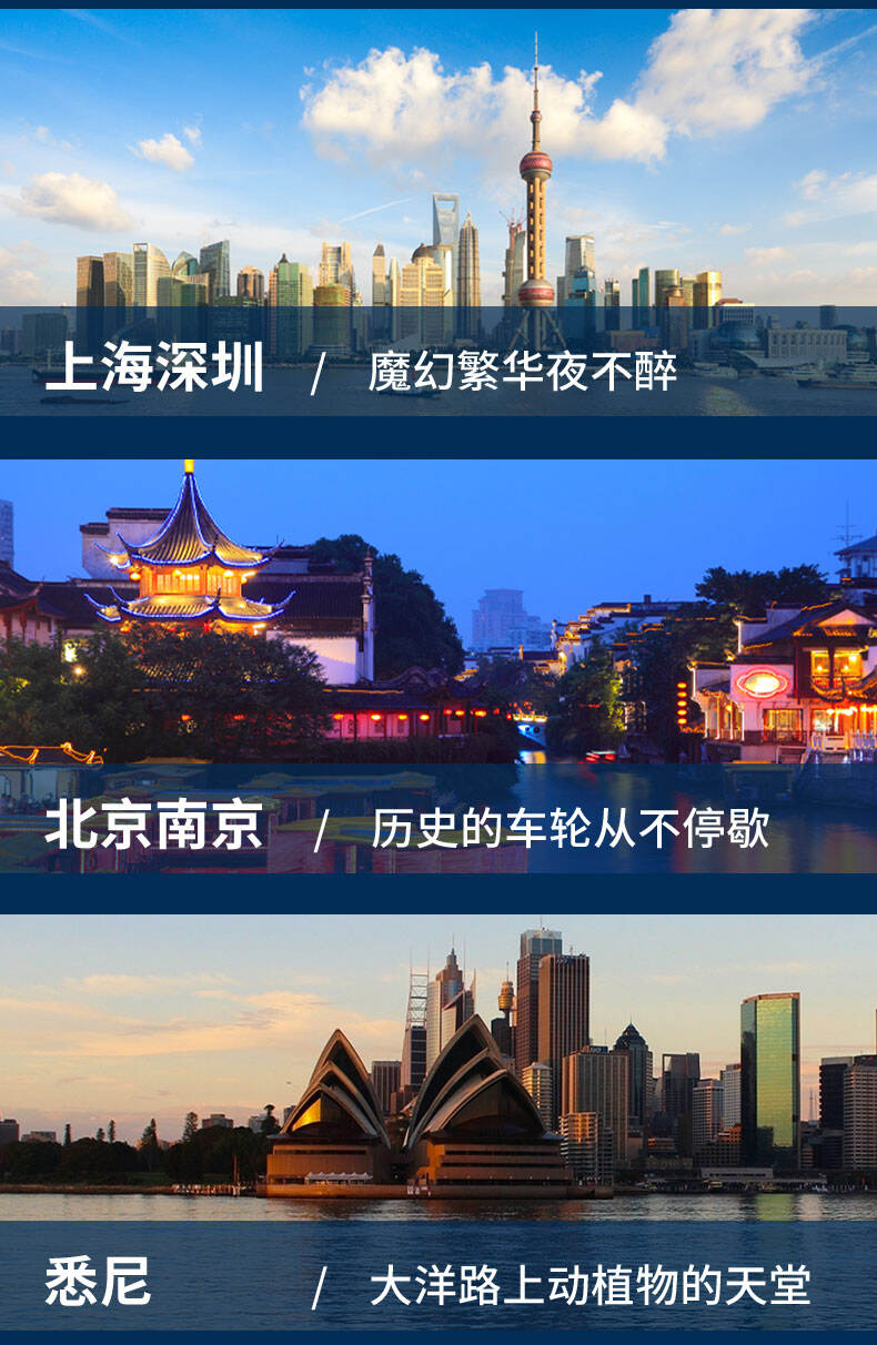定制旅行攻略行程安排日本旅游路线法国自由行自驾游私人订制美国 行程图 5
