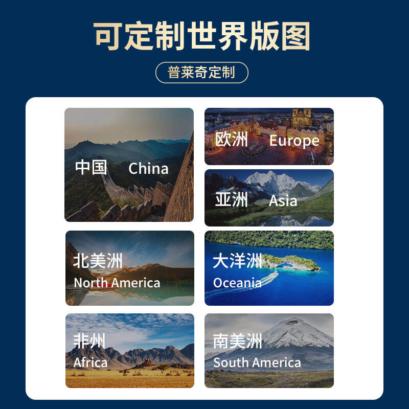 定制旅行攻略行程安排日本旅游路线法国自由行自驾游私人订制美国 图 2