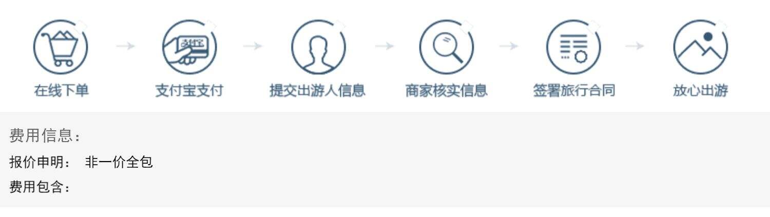 巴黎包车 法国巴黎包车一日游 巴黎精品路线包车 司导地接一日游 行程图 1