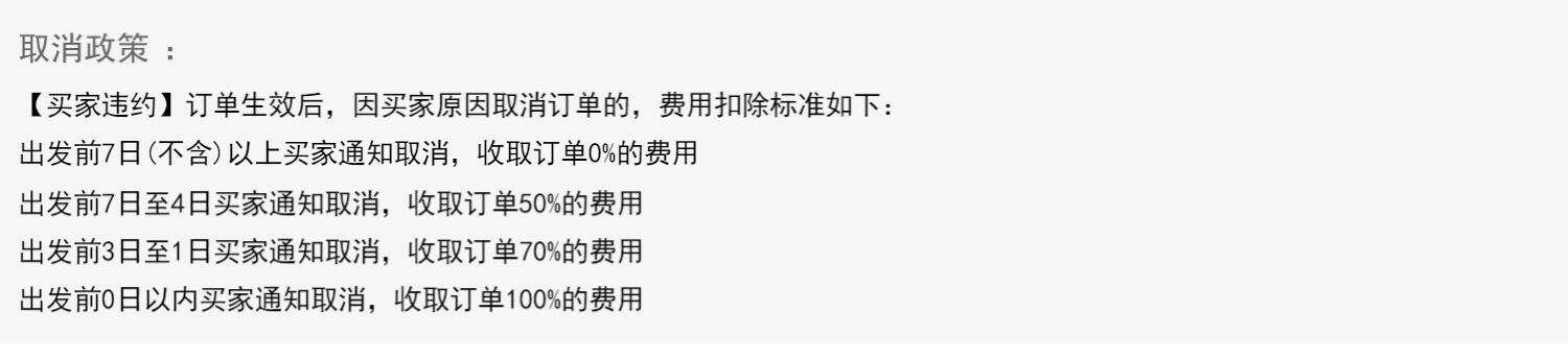 巴黎包车 法国巴黎包车一日游 巴黎精品路线包车 司导地接一日游 行程图 3