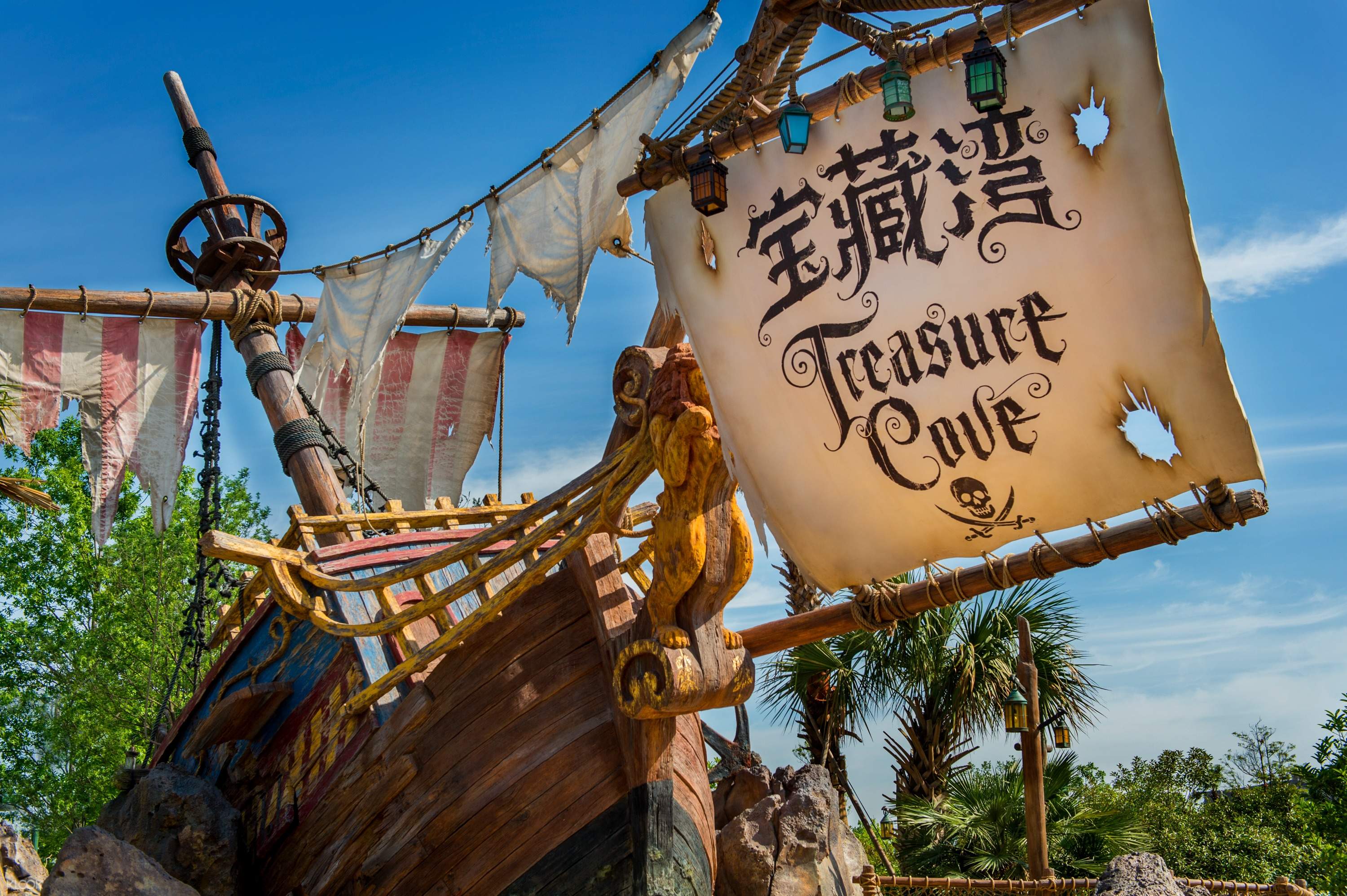 ❣️上海迪士尼乐园门票 行程图 4