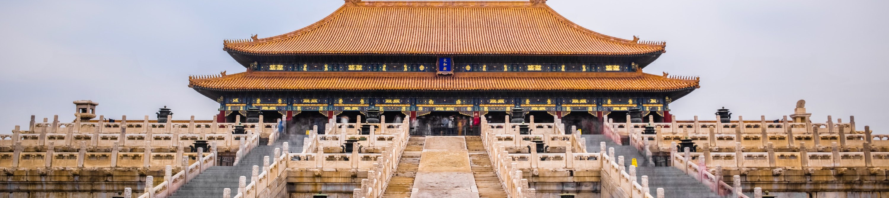 ❣️北京故宫紫禁城门票 行程图 4
