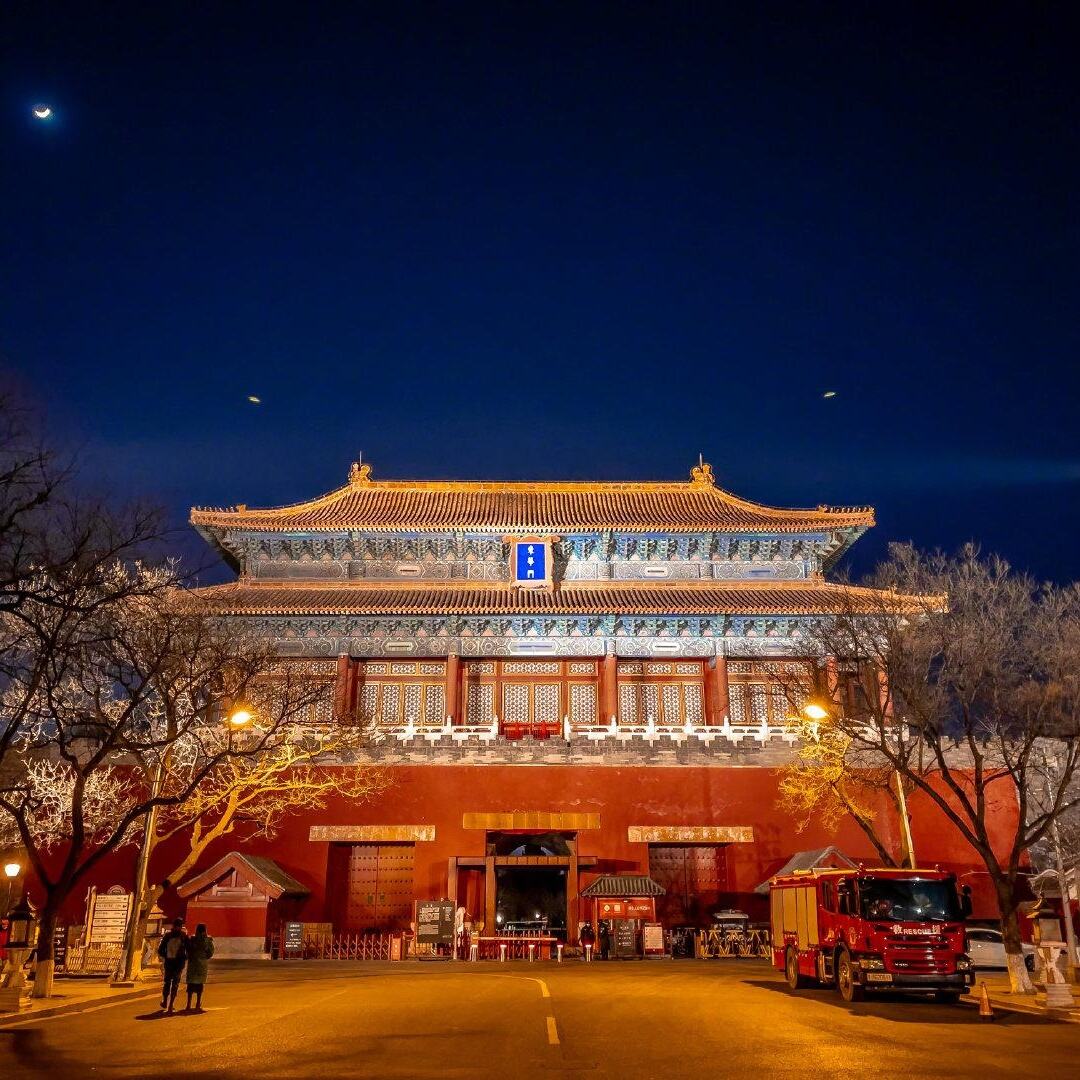 ❣️北京故宫紫禁城门票（官方开放7天内购票；8天以上的预订皆为预售票，如预售票所选的日期开票后一经约满，订单将会被取消和退款。）