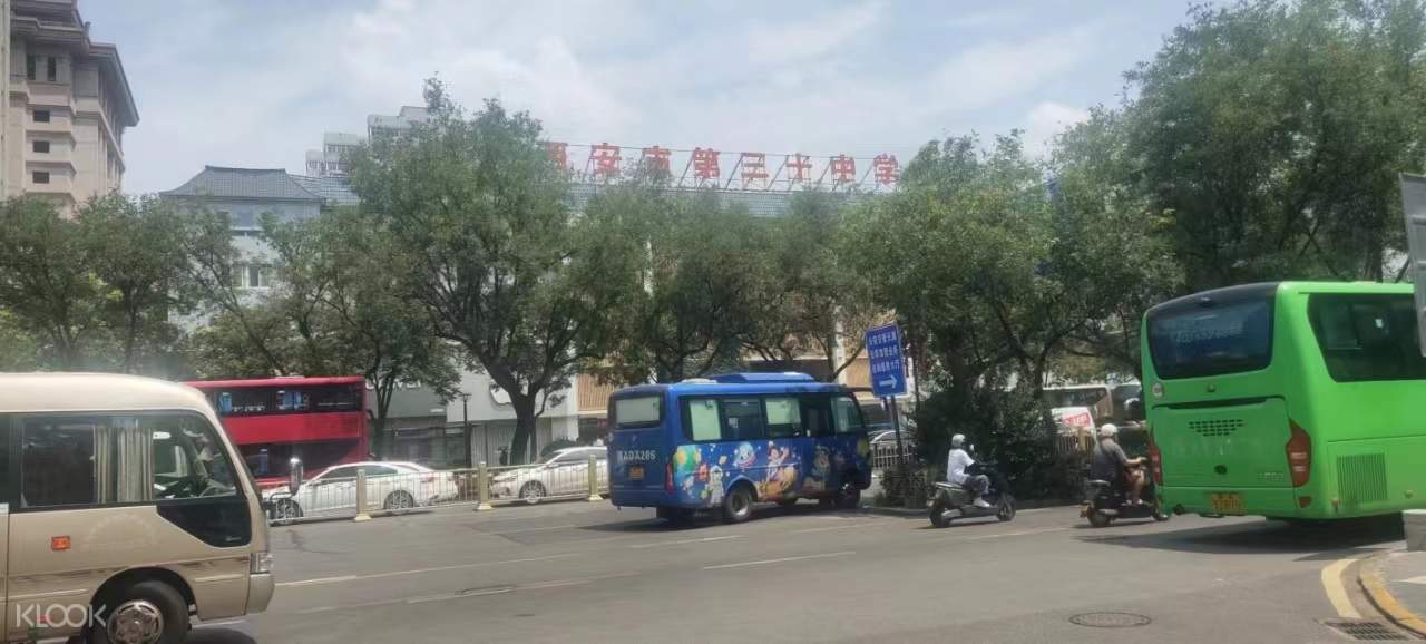❣️西安秦始皇帝陵博物院(兵马俑)半日游 行程图 6