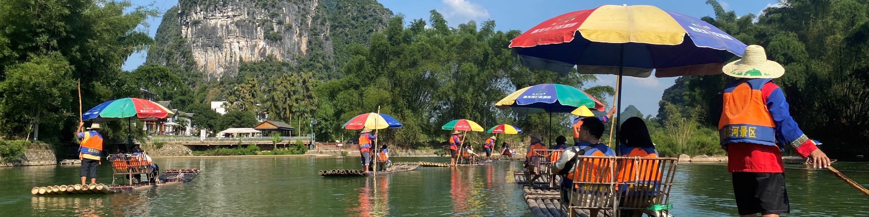 ❣️遇龙河竹筏&相公山&世外桃源 包车一日游 行程图 3