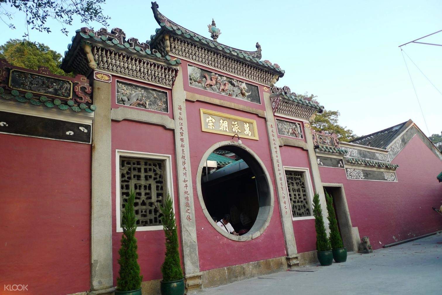 ❣️(M1)澳门观光一日游（澳门出发） 行程图 8