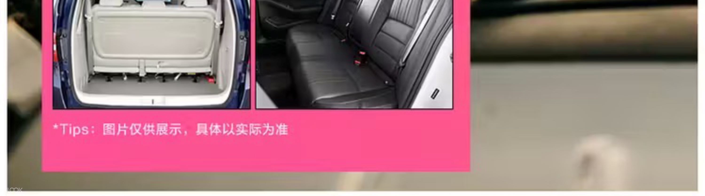 ❣️成都都江堰青城山一日游 行程图 13