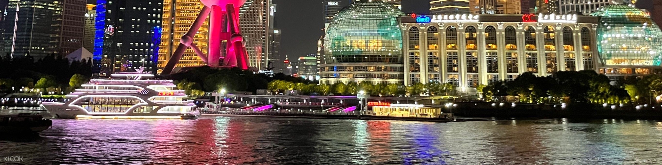 ❣️上海黄浦江夜游船票+自助简餐 行程图 5