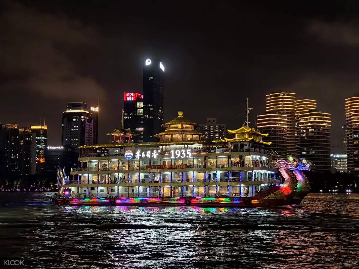 ❣️上海黄浦江夜游船票+自助简餐 行程图 6