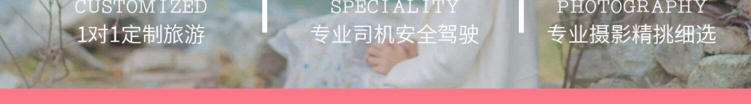 【伊犁杏花季】新疆旅游8天7晚夏塔那拉提赛里木湖六星街纯玩八日 行程图 3