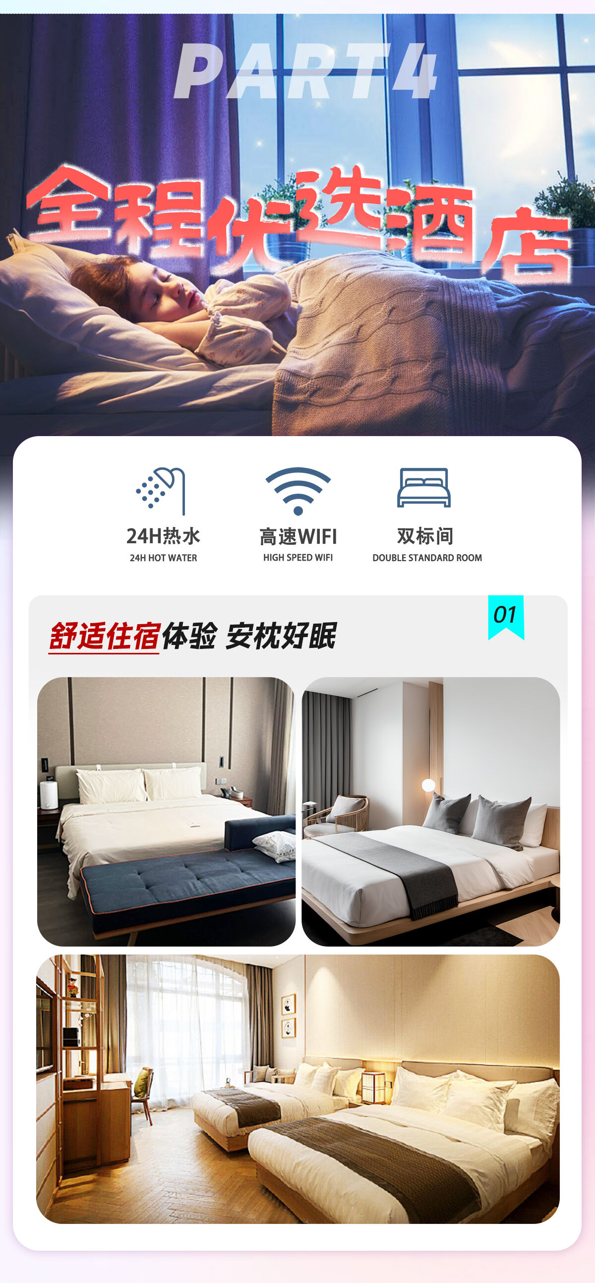 【杏遇南疆+大七座】新疆旅游纯玩8天7晚喀什帕米尔盘龙古道八日 行程图 7
