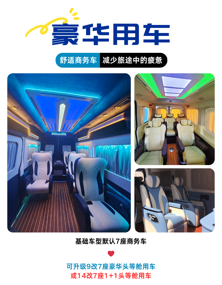 含机票 6人纯玩团新疆旅游伊犁杏花沟赛里木湖那拉提库尔德宁7日 行程图 13