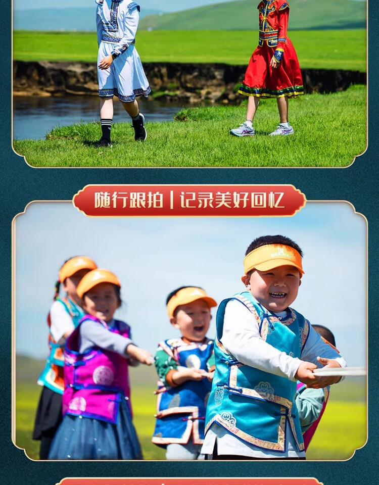 定制旅行 呼伦贝尔旅游满洲里海拉尔7日亲子游大草原包车团购小团 行程图 5