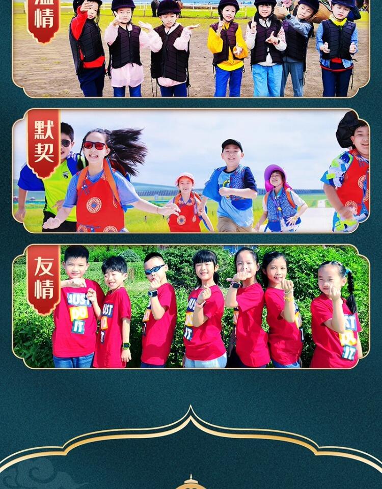 定制旅行 呼伦贝尔旅游满洲里海拉尔7日亲子游大草原包车团购小团 行程图 14