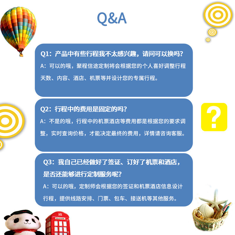 定制旅行 马来西亚沙巴6-10天亲子家庭私家团小包团 行程图 3