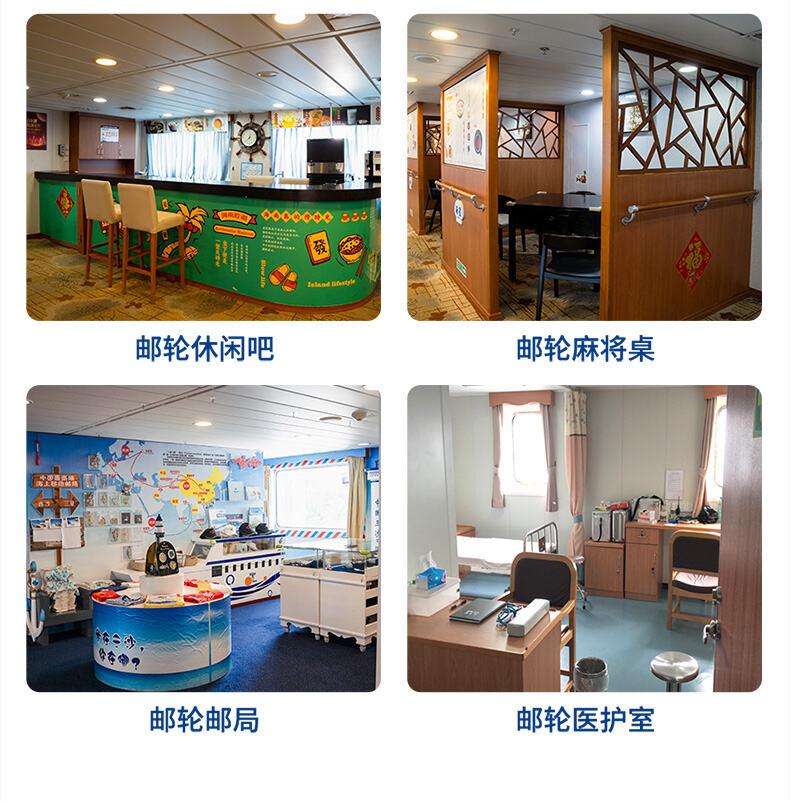 海南三亚纯玩西沙群岛5天4晚“祥龙岛”号邮轮三沙旅游轮飞猪 行程图 2