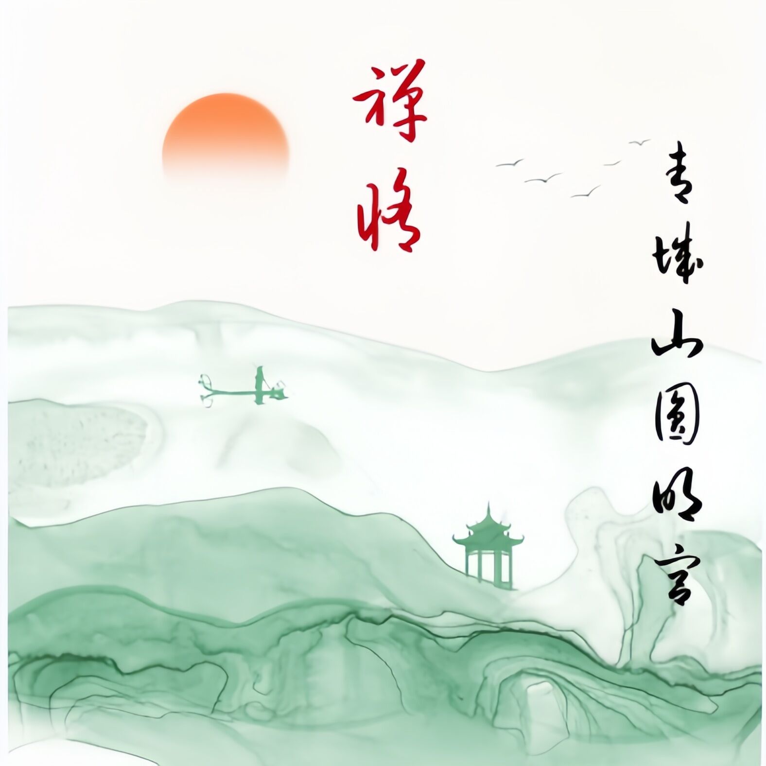 悟道圆明，青城山圆明宫3天旅修