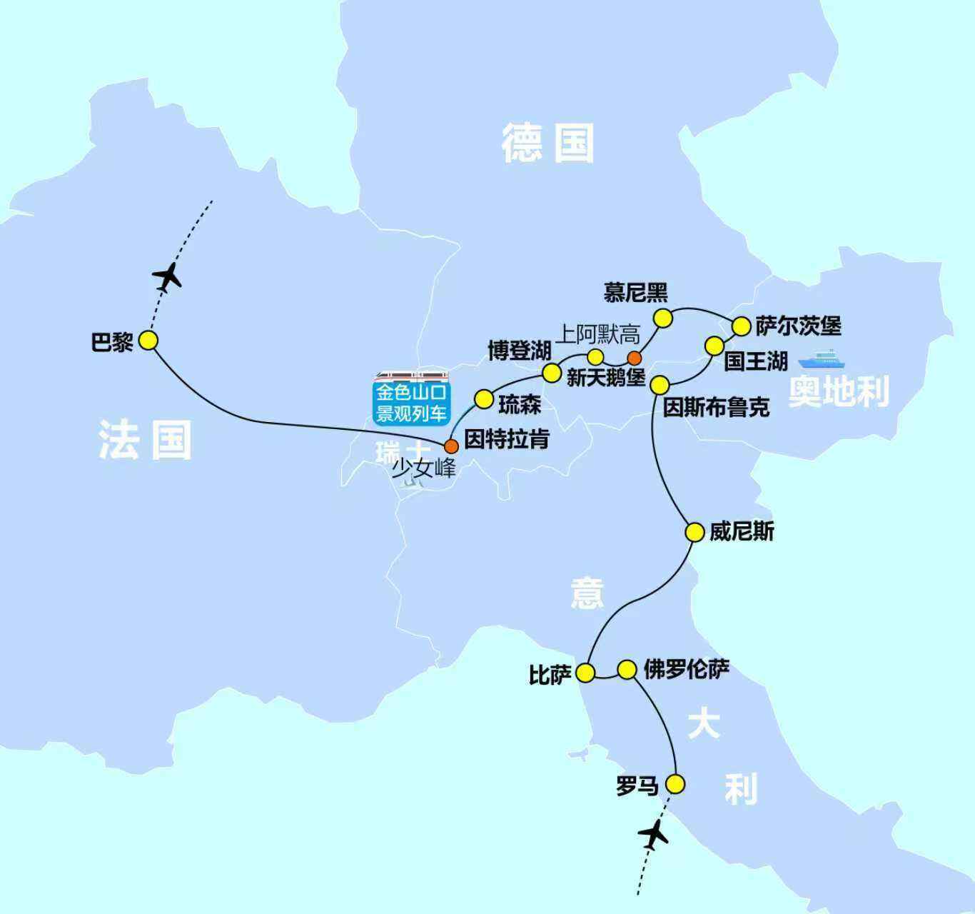 双湖胜境|国王湖 博登湖 德法意瑞10晚12日 26人团 行程图 3