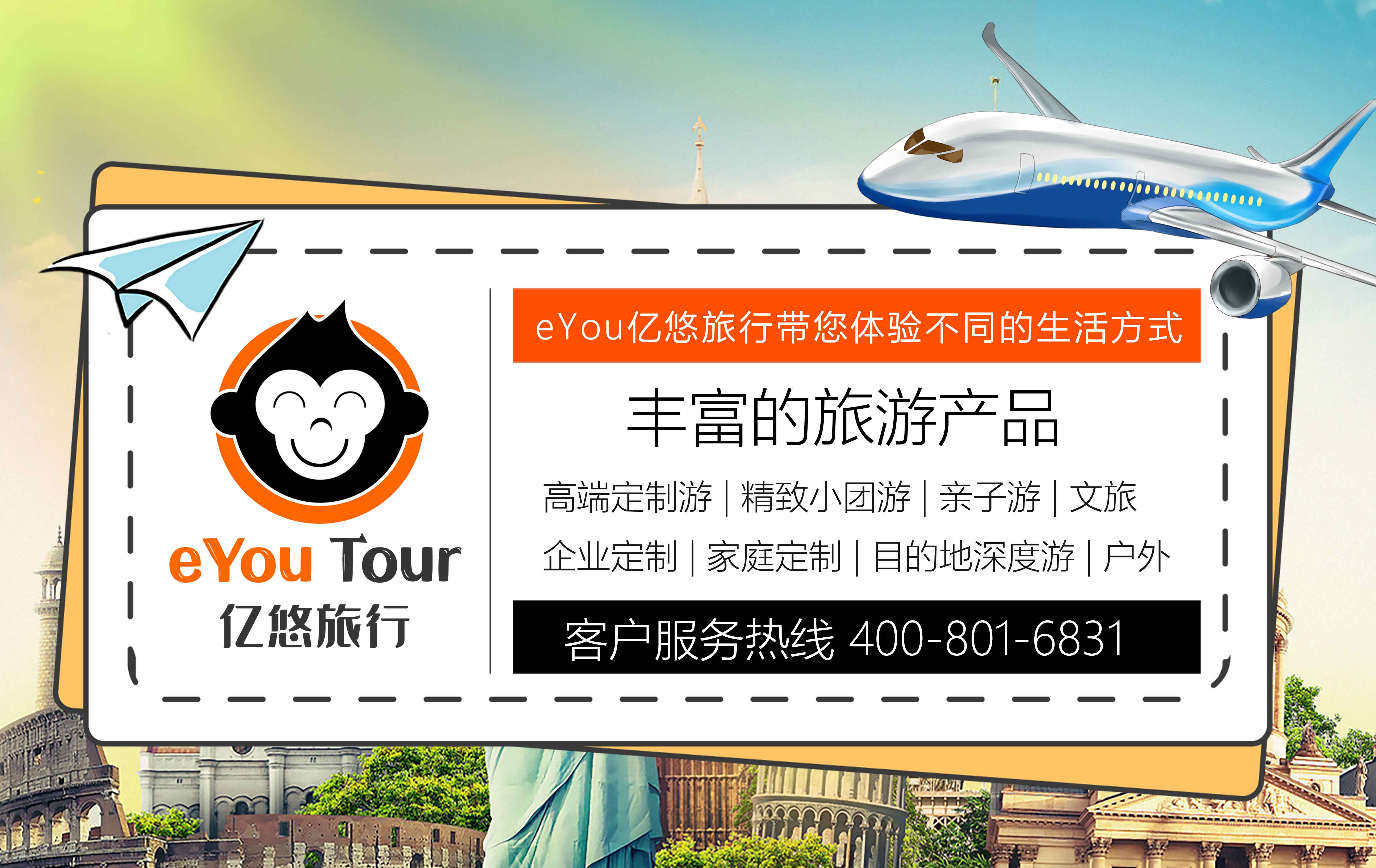 澳遇时光·澳大利亚·新西兰12天 纯玩一价全含·四川航空·成都直飞含全国联运 行程图 1