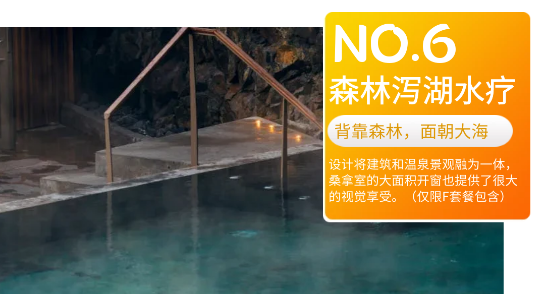 冰岛旅游环岛6日游狂野1号公路瀑布温泉冰河湖观鲸黑沙滩冰川徒步 行程图 8
