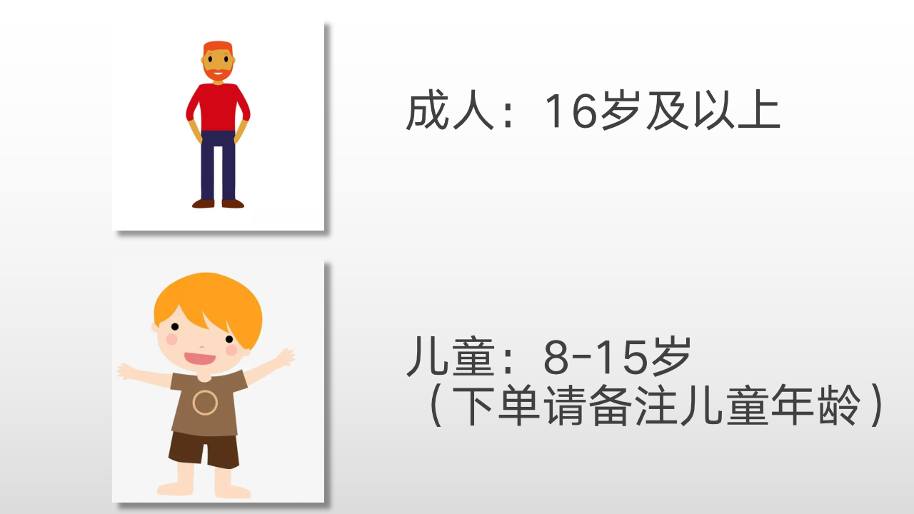 冰岛旅游1号公路环岛冒险跟团游冰川徒步蓝冰洞观鲸极光7日游 行程图 14